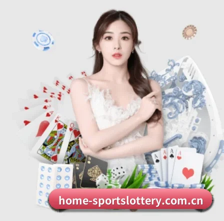 中国体彩网 APP 界面